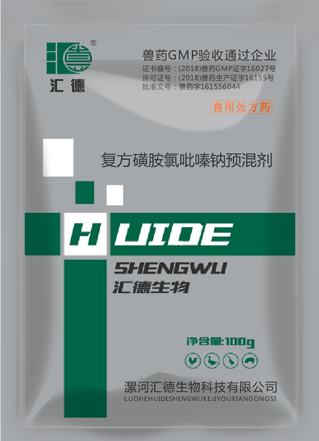 男人日美女复方磺胺氯吡嗪钠预混剂